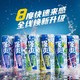  RIO 锐澳 强爽 500ml*12罐荔枝柠檬西柚白葡萄味D　