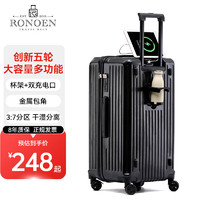 罗恩(Ronoen)多功能铝框行李箱PC拉杆箱万向五轮男女大容量旅行密码皮箱子 拉链款_耀夜黑 30英寸