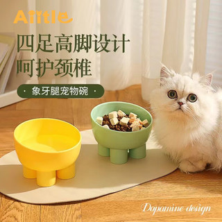 Aiitle 爱它乐 猫碗猫食具狗盆宠物碗猫粮碗高脚防打翻猫咪用品 黄色