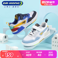 DR.KONG 江博士 春季童鞋男女童运动春季休闲鞋儿童运动鞋