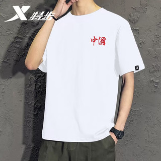 XTEP 特步 运动短袖男装春夏季透气宽松T恤衫休闲篮球速干衣轻薄款纯棉上衣 白色(0239) XL