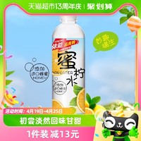 88VIP：yineng 依能 蜜柠水 果味饮料 柠檬味 500ml*15瓶