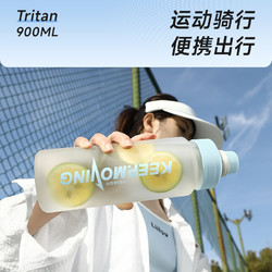 RELEA 物生物 tritan塑料便携骑行吸管杯子健身水杯大容量女耐高温男运动学生
