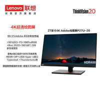 Lenovo 联想 27英寸/40英寸高清大屏电脑显示器2k/4K/5k/显示屏Type-c反向充电 27英寸/4K/绘图屏  P27u-20