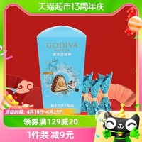 88VIP：GODIVA 歌帝梵 臻粹椰子巧克力120g休闲零食节日送礼