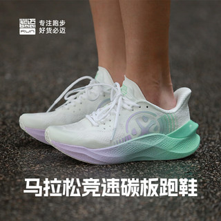 必迈（bmai）惊碳MIX PLUS男女马拉松训练碳板跑鞋减震耐磨超轻网面竞速跑步鞋 春意 38.5