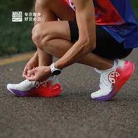 必迈（bmai）惊碳MIX PLUS男女马拉松训练碳板跑鞋减震耐磨超轻网面竞速跑步鞋 千红 41