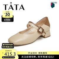 TATA 他她 2024春商场同款复古甜美风女皮鞋UCP01AQ4 杏/棕 36