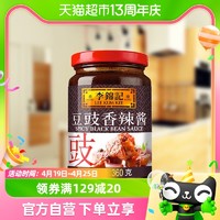 88VIP：李锦记 豆豉香辣酱360g调味料蘸酱拌饭拌面香辣可口辣椒酱酱料