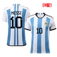 2022巴西3星阿根廷球衣足球服内马尔助威服男女上衣梅西法国T恤