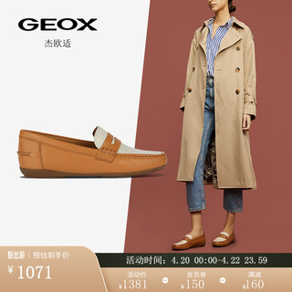 GEOX 杰欧适 女鞋2024春季莫卡辛鞋撞色乐福鞋(豆豆鞋)D25BMA 驼色/浅沙色C5F5V 37