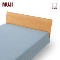 MUJI 水洗棉 床单 单件被单纯棉床上用品 宿舍 儿童 全棉 烟熏蓝色 双人床用 220*260cm