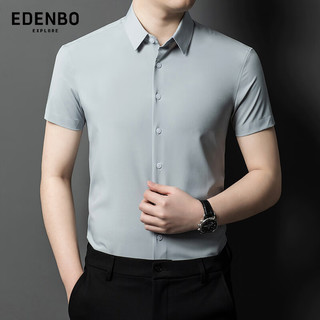 爱登堡衬衫男士短袖2024夏季商务休闲纯色高级衬衣男 银灰色 44