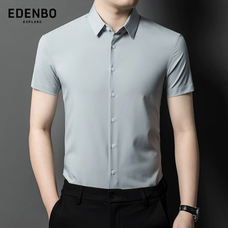 爱登堡衬衫男士短袖2024夏季商务休闲纯色高级衬衣男 银灰色 44