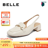 BeLLE 百丽 金属扣方头包头凉鞋女24夏真皮后绊带凉鞋BZ5B1BH4 米色 36