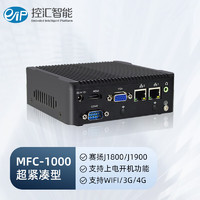 eip控汇无风扇box迷你工控机2网可选J1900/J1800处理器2串口6USB多媒体小主机MFC-1000 8G/64G SSD