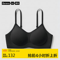 Bananain 蕉内 501S果冻条文胸内衣女士聚拢小胸无钢圈软支撑无痕胸罩