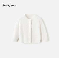 babylove宝宝针织衫夏季薄款透气长袖空调衫婴儿外套莫代尔外穿上衣 雪山白 110cm