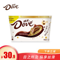 Dove 德芙 丝滑牛奶巧克力 252g