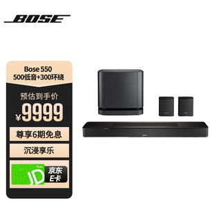 BOSE 博士 850 550 杜比全景声家庭娱乐扬声器家庭影院音响 博士 蓝牙音箱 音响电视音箱 回音壁音响 550回音壁+500低音+300环绕 国行官旗店 全国联保