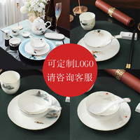 京清福 陶瓷餐具碗碟酒店饭店餐厅会所私房菜农家乐摆台 LOGO LOGO再下单 0件套