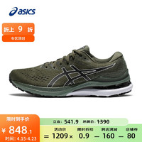 亚瑟士ASICS男鞋跑鞋稳定支撑运动鞋跑步鞋透气 GEL-KAYANO 28【HB】 绿色/黑色 46.5