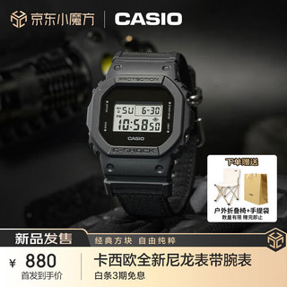 CASIO 卡西欧 手表 G-SHOCK织表带防震防水小方块男表 DW-5600BCE-1