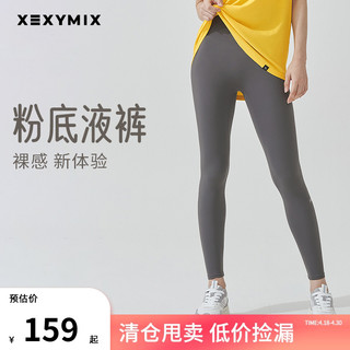 XEXYMIX 韩国秋冬瑜伽裤女 可外穿裸感300N高腰提臀运动健身服LULU