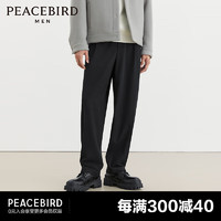 PEACEBIRD 太平鸟 女装 太平鸟男装黑色阔腿裤冬季新款垂感西装裤宽松休闲裤 黑色（锥型） M