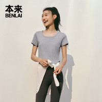 本来BENLAI女士正肩短款t恤女2024夏季修身显瘦收腰短袖t恤女 深灰 S