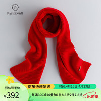 帕什羊绒围巾100%山羊绒24年元宝针围巾保暖百搭针织围脖  JF-472 中国红