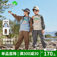 EBAER 儿童卫衣运动服套装 2024春款圆领卫衣上衣卫裤长裤两件套童装 画眉棕 110cm