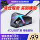  来酷智生活 联想来酷RGB呼吸灯扩展器usb3.0分集线器笔记本台式电脑外接一拖四接口typec拓展坞多功能延长hub转换插头　