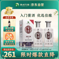 XIJIU 习酒 银质习酒第三代53度500ml