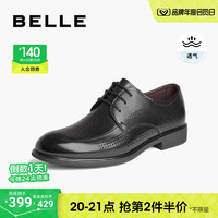 BeLLE 百丽 打孔透气正装皮鞋夏季男2023新款真皮通勤商务皮鞋子A1105BM3 黑色 41