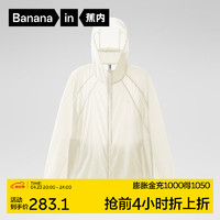 Bananain 蕉内 凉皮502UV Air收纳防晒衣男女士皮肤风衣防紫外线户外防晒服 米白 L