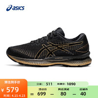 ASICS亚瑟士 男鞋缓震跑鞋时尚运动鞋舒适透气跑步鞋  GEL-SAIUN 黑色 46.5