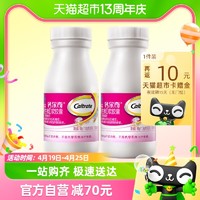 88VIP：Caltrate 钙尔奇 钙片液体钙维生素d3 软胶囊1.0g*90粒*2瓶（买2赠液体钙28粒×2）