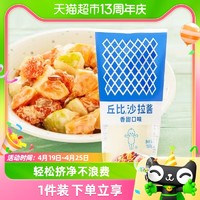 88VIP：kewpie 丘比 色拉酱蛋黄酱沙拉酱150g