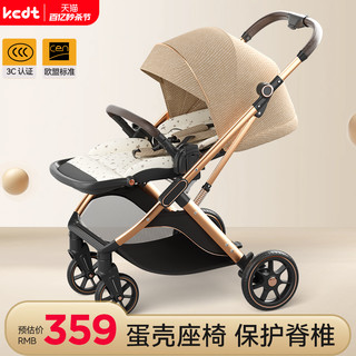 KEDT 婴儿推车可坐可躺轻便折叠儿童高景观婴幼儿宝宝手推车婴儿车