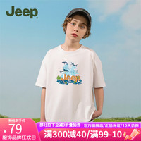 Jeep童装儿童T恤2024夏季短袖纯棉上衣男童女童宽松休闲 白色-1352 140cm