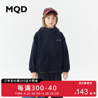 MQD 马骑顿 童装双面奥粒绒连帽男童外套春秋款2023新款宝宝韩系儿童秋装