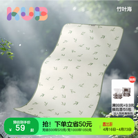 可优比婴儿凉席婴儿床凉席宝宝冰丝透气凉席儿童幼儿园午睡席子夏季 竹叶海【24年】 140cm*70cm