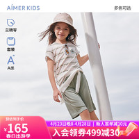 爱慕儿童（AIMER KIDS）春夏莫代尔家居服儿童睡衣套装男女童短袖背心五分裤轻薄透气 短袖套装-绿灰AK243E483 110