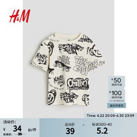 H&M 童装男童2024春季圆领短袖休闲时尚棉质印花T恤1216652 自然白/图案 150/76