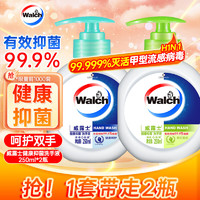 Walch 威露士 抑菌洗手液250ml+250ml 青柠盈润