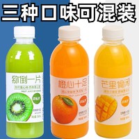 百乐洋 饮料果汁整箱批发特价夏季解渴果味饮品芒果汁橙汁水厂家直销