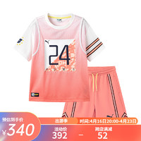 彪马（PUMA）儿童短袖套装夏季中大童男女童运动两件套宽松时尚 橙红60501 110cm