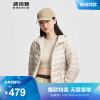 波司登2024春季女士短款时尚百搭基础修身轻薄连帽羽绒服B40131002 米卡其爱心印花9W40 190/108A