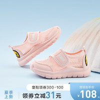 B.Duck 小黄鸭童鞋夏季运动鞋单网透气 粉色